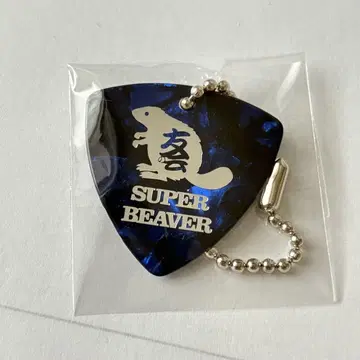 SUPER BEAVER ZOZO 마린 한정판 피크