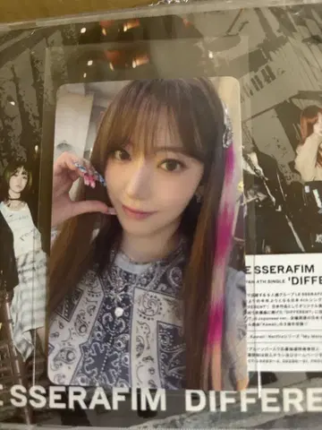 LE SSERAFIM DIFFERENT 라키드로 사쿠라