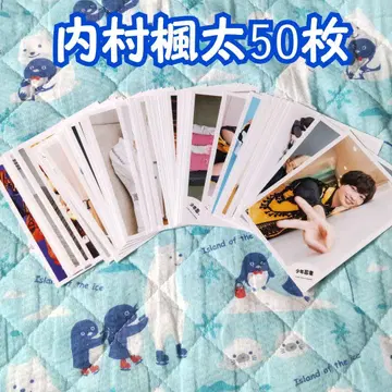 소년 닌자 우치무라 후타 공식 사진 50장 세트