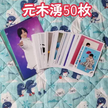 소년 닌자 모토키 유키 공식 사진 50장 세트
