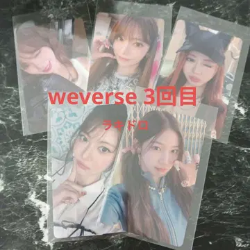 르세라핌 Different weverse 라키드로 3번째 컴프