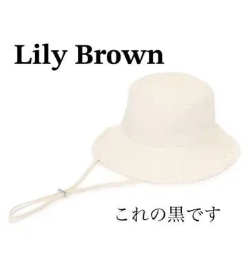 Lily Brown 블랙 프린지 버킷 햇 모자 캡 릴리 브라운