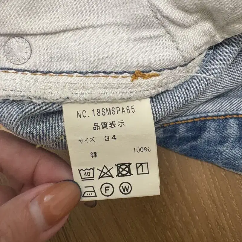 8번째 상품 이미지
