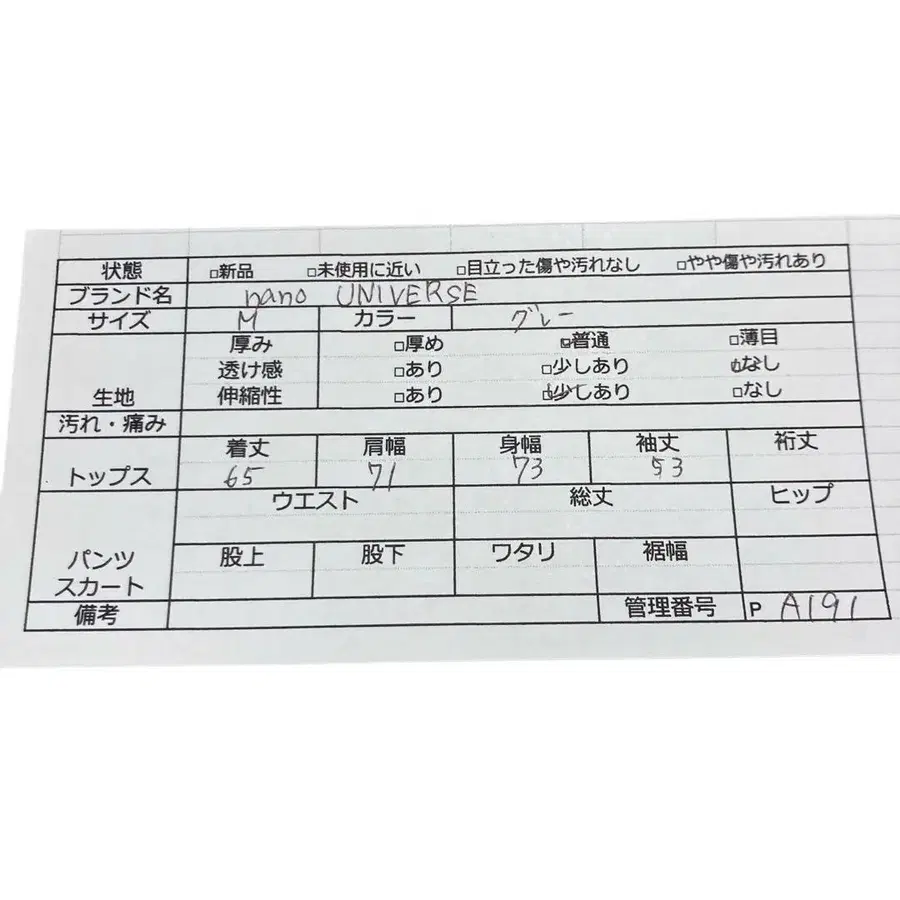 11번째 상품 이미지