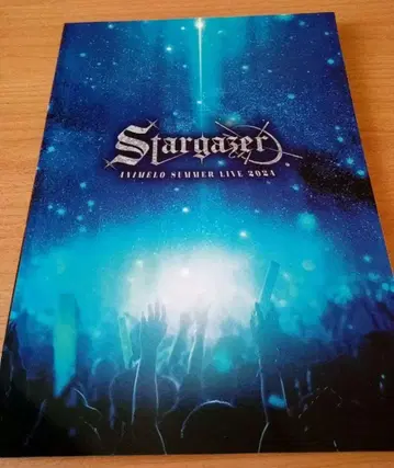 애니멜로 서머 라이브 2024 팜플렛