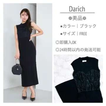 새상품급 Darich 레이스 뷔스티에 리브 니트 롱 원피스 블랙