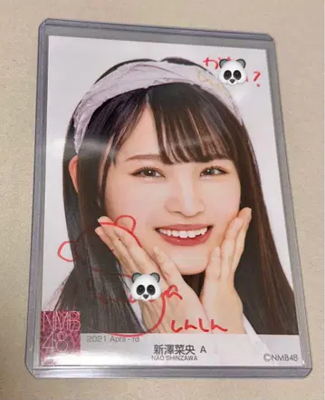 NMB48 신자와 나오 2021 April A 친필 사인 브로마이드