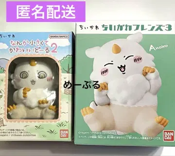 치이카와 (먼작귀)는 작고 귀여워요 [아노코] 치이카와 프렌즈