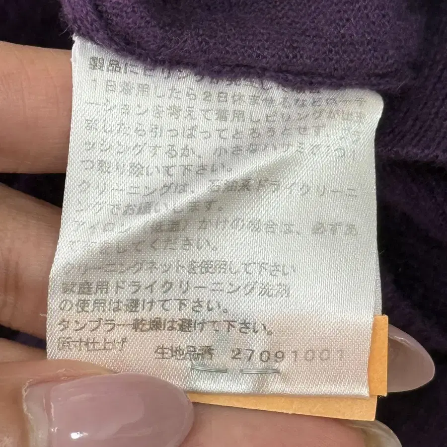 11번째 상품 이미지