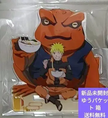 NARUTO-나루토- 질풍전 아크릴 스탠드 우즈마키 나루토 휴식