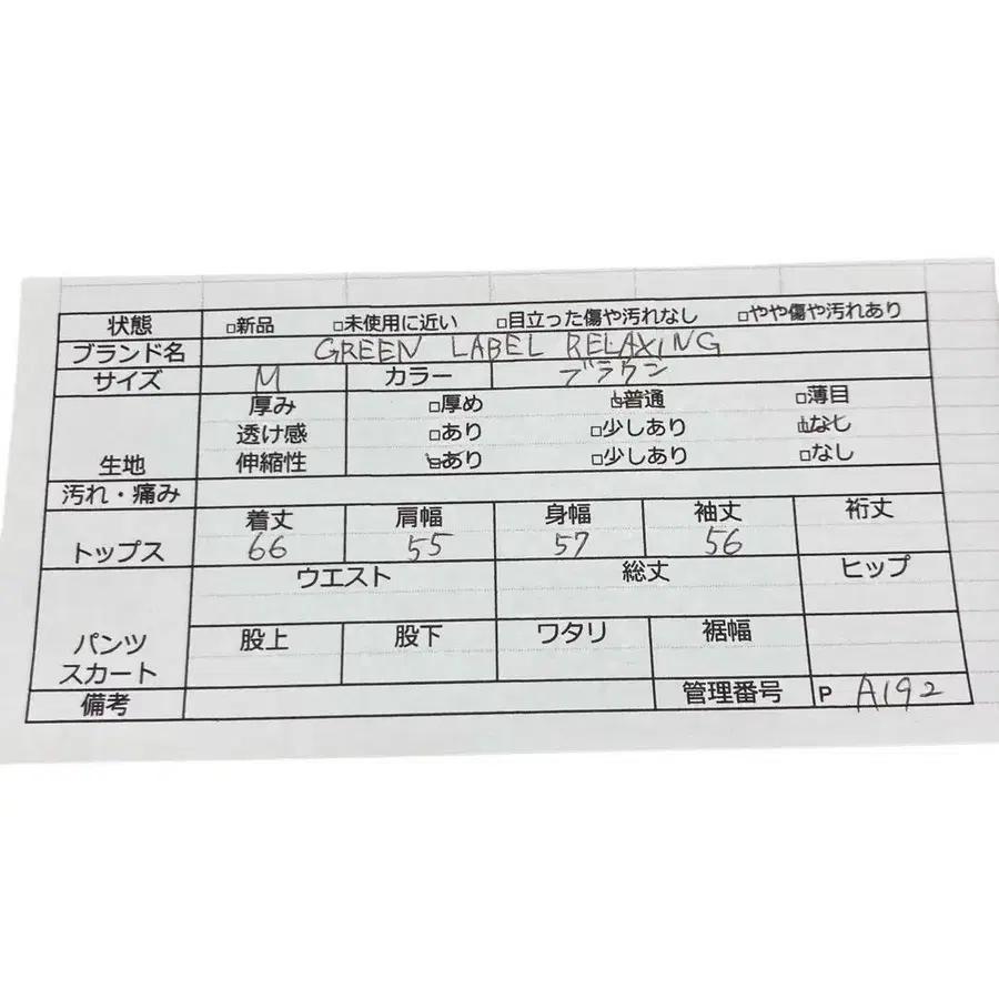 11번째 상품 이미지