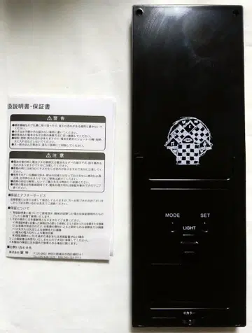에바 모노리스 시계