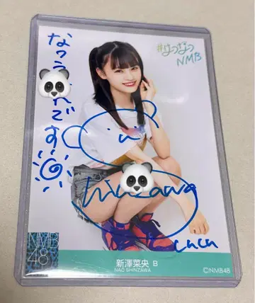 NMB48 신자와 나오 #NMB B 친필 사인 브로마이드