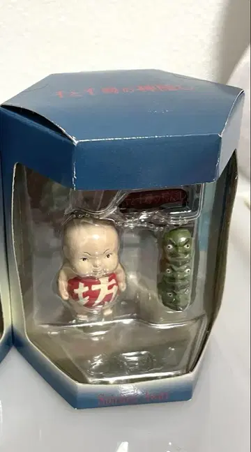 지브리 센과 치히로의 행방불명 키링
