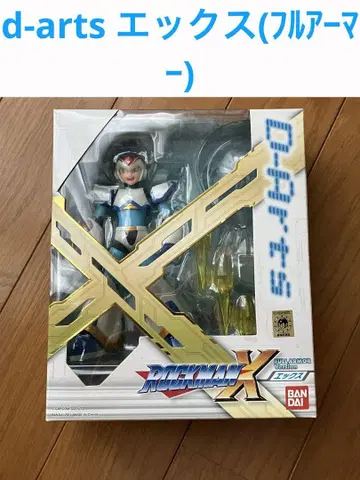 D-Arts 락맨 X (풀 아머)