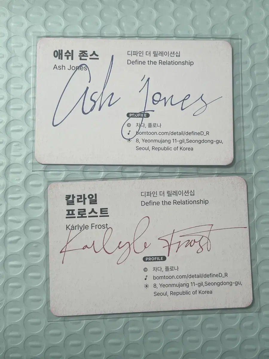 Cafe Lebom DTR Carlisle Ash business card wts