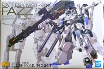 MG 1/100 FAZZ Ver.Ka