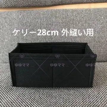 새상품 백 인 백 이너 백 블랙 색상 외부 솔기 28cm용