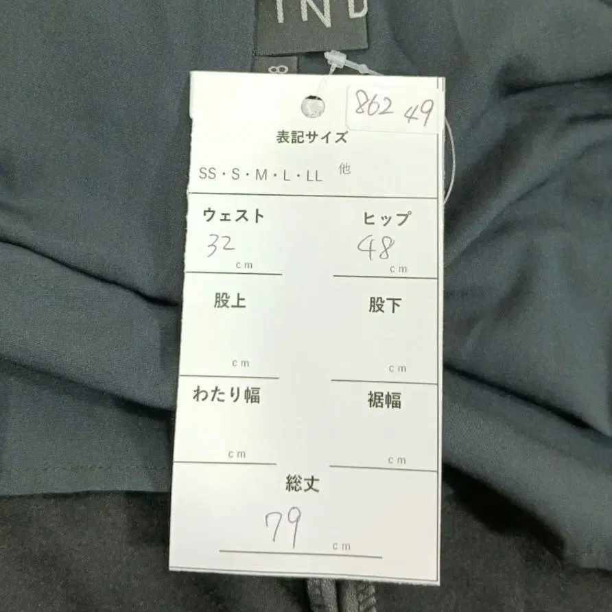 9번째 상품 이미지