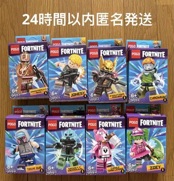 레고 호환 FORTNITE 포트나이트 미니 피규어 8개 세트