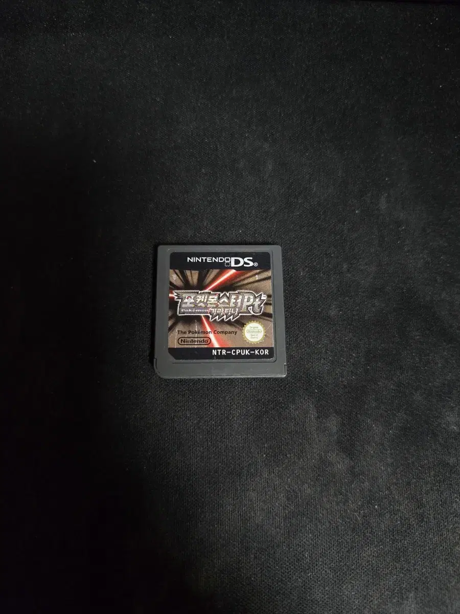 Nintendo DS Pokémon Platinum