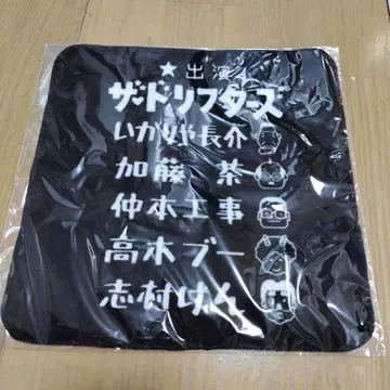 드리프터즈 미니 타월 약 25cm 면 100%