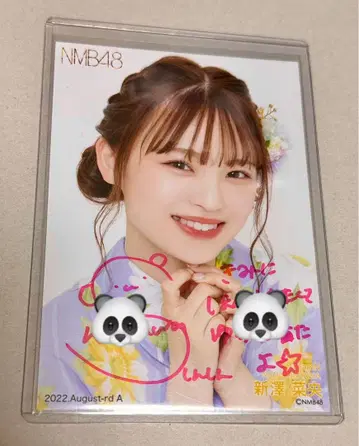 NMB48 신자와 나오 2022 August A 친필 사인 브로마이드