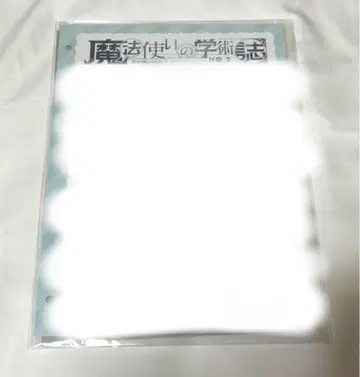 니지산지 아르스 아르말 팬클럽 뉴스레터