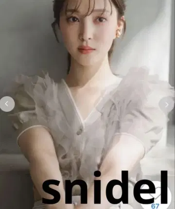 SNIDEL 튤 프릴 니트 풀오버 그레이 완판 색상