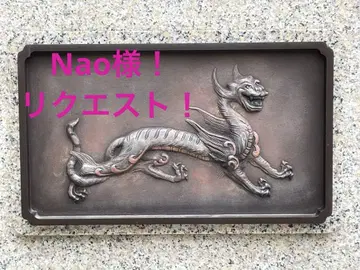 Nao 님! 요청입니다!