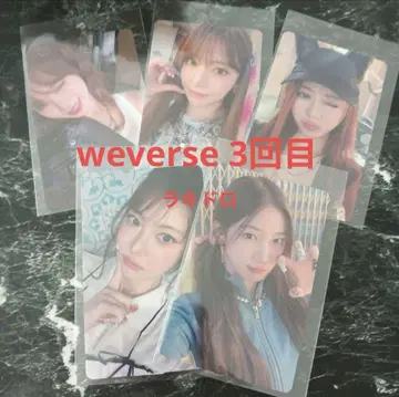 르세라핌 Different weverse 라키드로 3번째 컴프