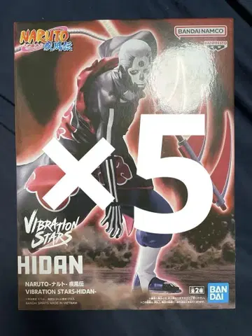 NARUTO VIBRATION STARS 히단 B 컬러 나루토 5개 세트