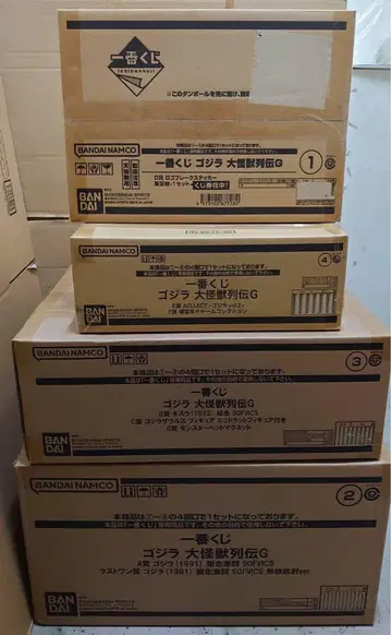 제일복권 고질라 1로트 81개 라스트 원 상 포함