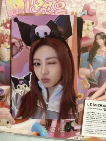 LE SSERAFIM DIFFERENT 트레이딩 카드 및 윤진