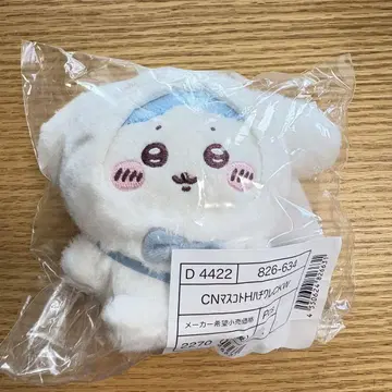 치이카와 산리오 콜라보 마스코트 하치와레 시나모롤 시나몬 콜라보