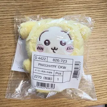 산리오 치이카와 (먼작귀) 마스코트 홀더 토끼