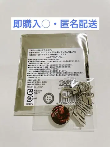 나의 히어로 아카데미아 원화전 올마이트 합금 참 컬렉션