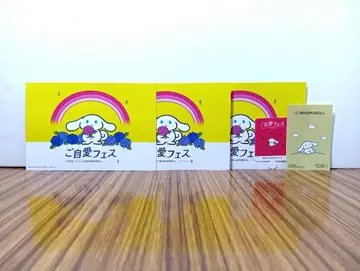 자애 페스티벌 도부 아이시나모롤 엽서 후드 피크 스티커