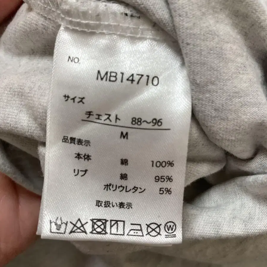8번째 상품 이미지