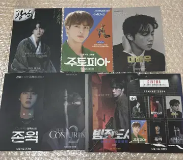 레어 1세트 한정 영화 포스터풍 엽서 7장 세트 jin 진