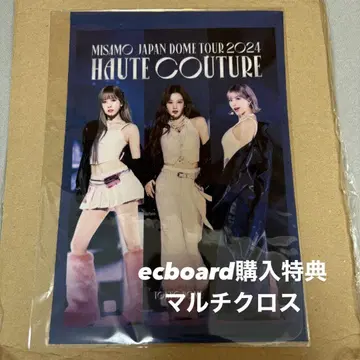 MISAMO DVD 멀티 크로스 ecboard 구매 혜택