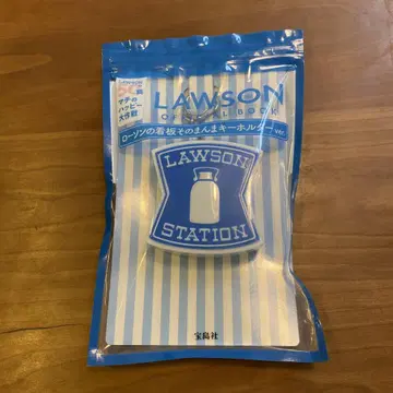 LAWSON 간판 키링