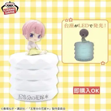 5등분의 신부 * 쁘띠토노리마스 룸 라이트 vol.1 나카노 이치카