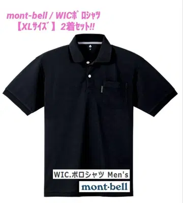 mont-bell WIC 피케 셔츠 XL 2장 세트 몽벨