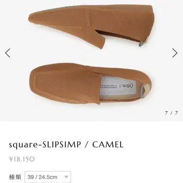 오펜 플랫 슈즈 24.5cm