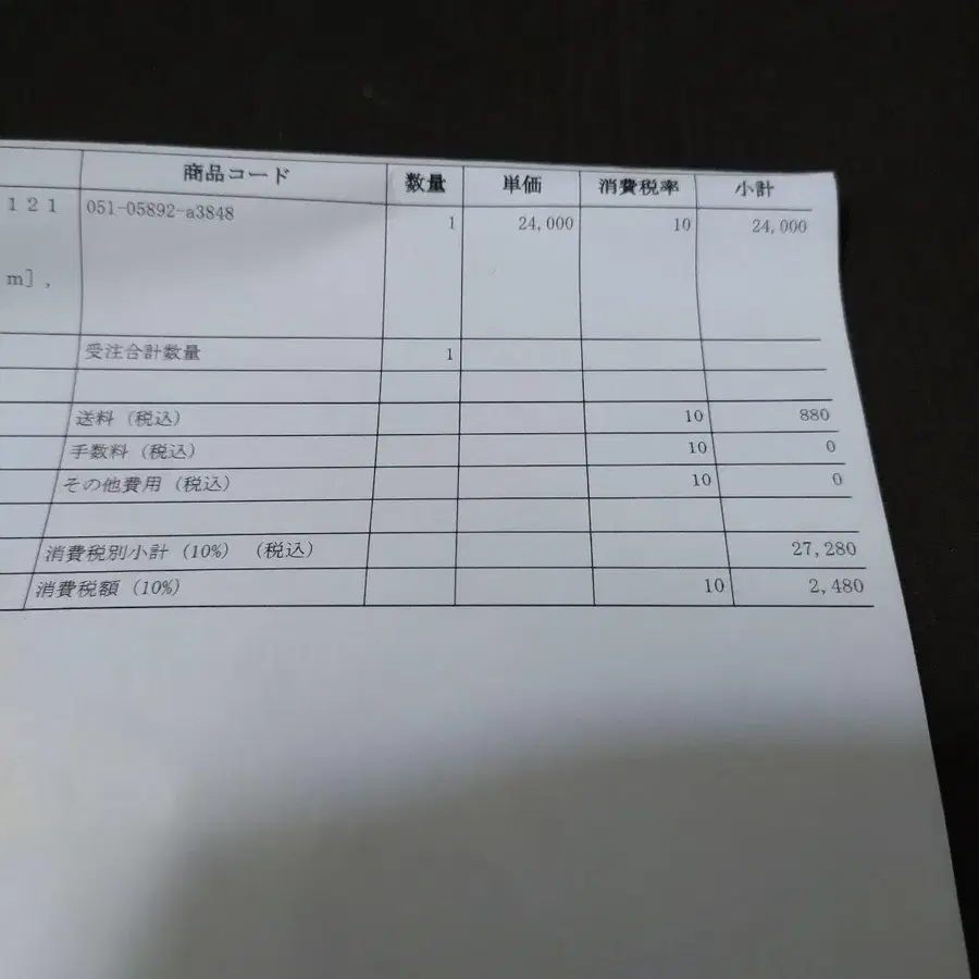 7번째 상품 이미지
