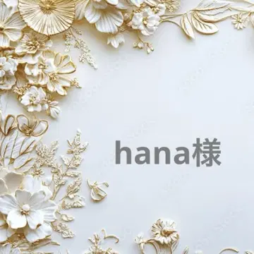 hana 님 포켓 티슈 케이스 2장 세트