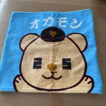 오카몬 타월 파란색