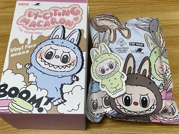 Exciting Macaron 봉제 인형 [Green Grape]