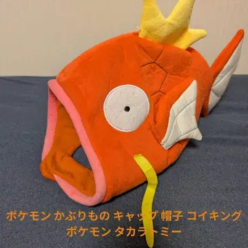 포켓몬 코이킹 캡